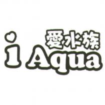 愛水族 i Aqua 及圖