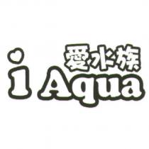 愛水族 i Aqua 及圖