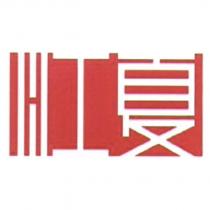 江夏昌真企業有限公司標章