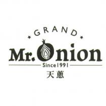 天蔥 GRAND Mr.Onion Since 1991