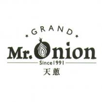 天蔥 GRAND Mr.Onion Since 1991