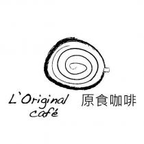 原食咖啡 L'Original cafe 及圖