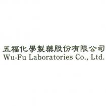 五福化學製藥股份有限公司 Wufu Laboratories Co., Ltd.