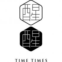 醒醒及圖 TIME TIMES