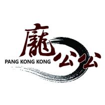 龐公公 PANG KONG KONG