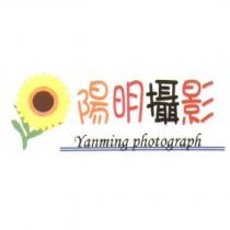 陽明攝影 Yanming Photograph 及圖