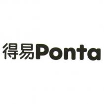 得易 Ponta