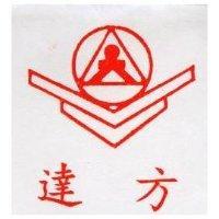達方及圖
