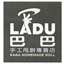 巴巴及 LADU 設計圖 BABA HOMEMADE ROLL