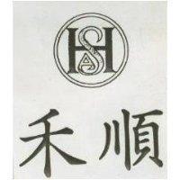 禾順及圖