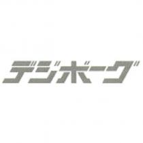 デジボ一グ