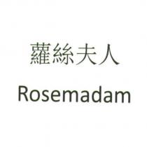 蘿絲夫人 Rosemadam