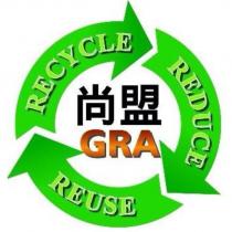 尚盟 GRA RECYCLE REDUCE REUSE 及圖