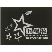 五星茶及圖 FIVE STAR TEA SHOP