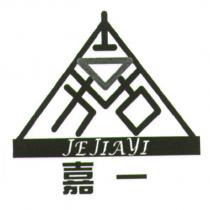 嘉一 JEJIAYI 及圖