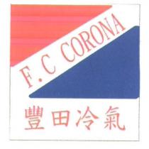 F.C CORONA 豐田冷氣及圖