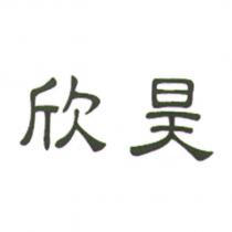 電腦輔助製造軟體 ONECNC 及圖