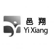 邑翔 Yi Xiang 及圖
