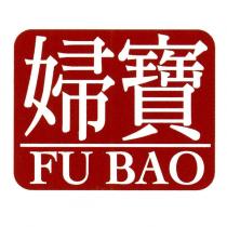 婦寶 FU BAO 設計圖