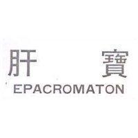 肝寶 EPACROMATON