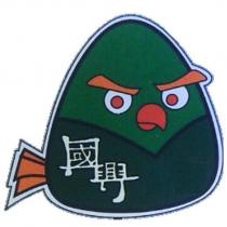 國興檳榔及圖