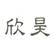 電腦輔助製造軟體 ONECNC 及圖
