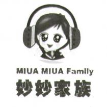 妙妙家族 MIUA MIUA Family 及圖