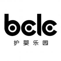 bclc 護嬰樂園及圖
