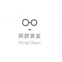 興群實業 Shing Chyun 及圖