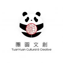 團圓文創 TuanYuan Cultural & Creative 及圖