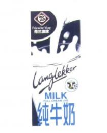 Langlekker, Friesche Vlag 荷蘭旗牌 &Device (in colours)