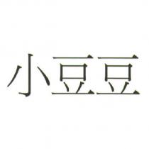 小豆豆