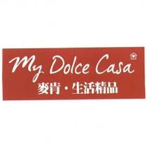 My Dolce Casa 麥肯.生活精品