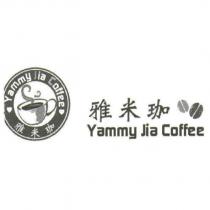 雅米珈 Yammy Jia Coffee 及圖