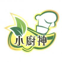 小廚神及圖