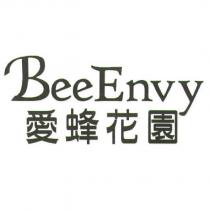 BeeEnvy 愛蜂花園