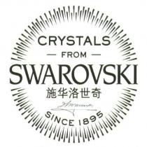 施華洛世奇 CRYSTALS FROM SWAROVSKI SINCE 1895 (STYLISED) (ENGLISH) SWAROVSKI (CHINESE CHARACTERS) & DEVICE