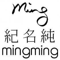 mingming 紀名純及圖