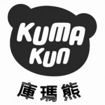 庫瑪熊 kuma kun 及圖