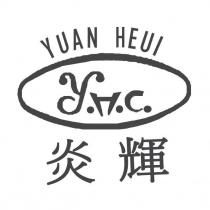 炎輝 YUAN HEUI 及圖