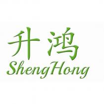 升鴻Sheng Hong