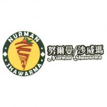 努爾曼 沙威瑪 Nurman Shawarma 及圖