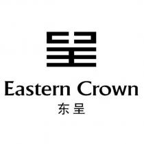 東呈 Eastern Crown 及圖形
