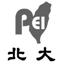 北大 PEI 及圖