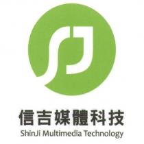 信吉媒體科技 及圖
