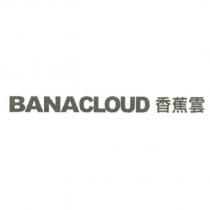 BANACLOUD 香蕉雲