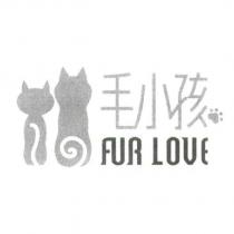 毛小孩 FUR LOVE 及圖