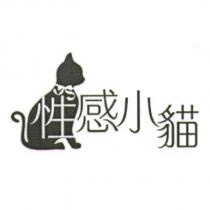 性感小貓及圖
