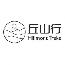 丘山行 Hillmont Treks 及圖