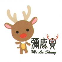 彌鹿賞 Mi Lu Shang 及圖